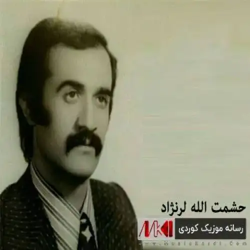 ته‌نیا یار